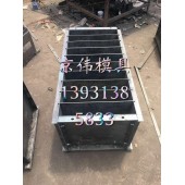 通州道路护坡组合型镶边石模具异形路沿石钢模具制造厂家京伟模具