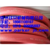 PARKER派克软管,PARKER SERIES 7092/7093 GST II通用空气/水管