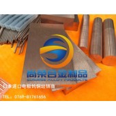 优质无孔CUW75钨铜合金磨轮