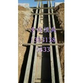 衡水公路排水槽模具预制U型排水槽模具制造厂家京伟模具