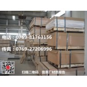 5052薄板，5052铝厚板，5052铝板