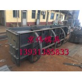 榆林高速防撞墙模具安全岛模具水泥隔离墩模具厂家京伟模具