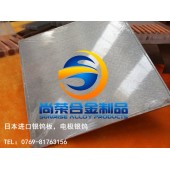 AgW65银钨，AgW65银钨合金