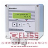 原装Micatrone流量控制器