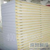 茶叶保鲜库1
