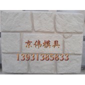 泰安插板式水泥围墙模具景观式围墙模具制作厂家京伟模具