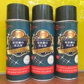 开关接点清洁剂 电器触点清洁喷剂