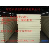 全套制冷设备