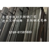 440C进口不锈钢棒，440C不锈钢光亮棒