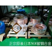 进口铍铜板C17200，精密加工铍铜板