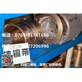 C17200铍铜管，C17200高铍铜管
