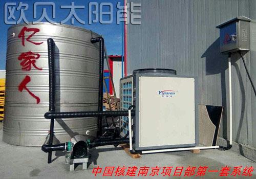 中核集团南京工地空气能热泵热水系统