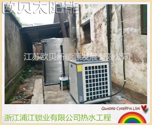 浙江浦江锁业员工洗澡空气能热水系统