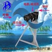 QJB5/4-2500/2 掌柜推荐 大叶轮减速机污水低速潜水推进器搅拌机