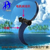 推流器QJB3/4-2500/2-36 南京碧海环保 大叶轮低速推流式搅拌机