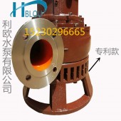 利欧50ZJQ-36-14-B立式潜水渣浆泵煤矿清煤泥泵
