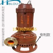 利欧50ZJQ-45-21-K立式潜水渣浆泵高效率吸沙泵