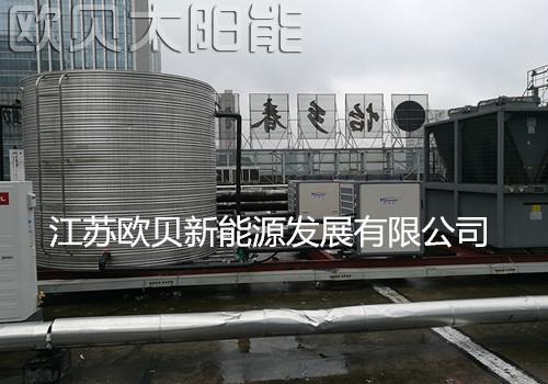 常州新派健身会所空气能热水系统