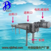 WLS 立式污水处理槽式半流体物料无轴旋转输送机