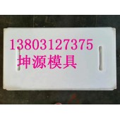 高速铁路盖板模具厂家供应