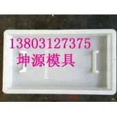 沟盖板塑料模具销售厂家