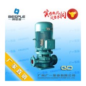 广 GD50-30管道泵-广 管道泵批发-广州水泵厂