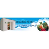 成都冷库板