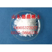 高纯硝酸钆试剂CAS NO. :94219-55-3
