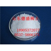 分析纯硝酸铕试剂山东德盛稀土产品大全