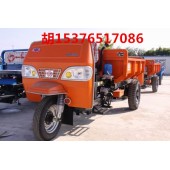 厂家优惠工程三轮车，山轮车价格