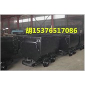 厂家生产固定式矿车，贵州MGC3. 3-9固定式矿车价格