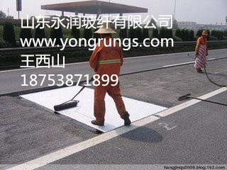 供应道路用抗裂贴防裂贴