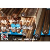 弹簧片专用铍铜带，Alloy7铍铜带
