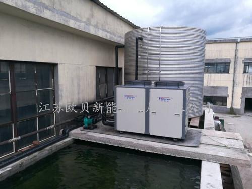南京胶带员工洗浴空气能热泵热水系统