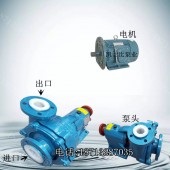 125UHB-ZK-120-35卧式污水杂质泵耐腐耐磨砂浆泵泥浆泵