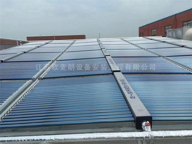 苏州宇量电池有限公司员工洗浴大型太阳能热水工程
