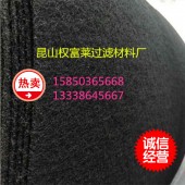 黑色活性碳过滤棉网 油烟机活性炭纤维棉 高性能纤维活性炭过滤棉