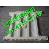 高速公路护栏塑料模具  资讯