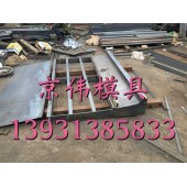 怀安高铁桥梁遮板模具栏杆H型遮板模具生产厂家京伟模具
