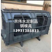 涟水县河道景观挡土墙模具阶梯式生态挡土墙模具厂家京伟模具