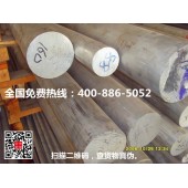 进口7075高精密铝棒