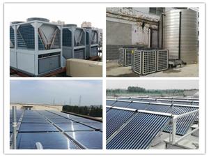 太阳能空气能热水器厂家 空气能热泵热水工程