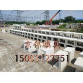 汤原公路梯形流水槽模具水泥预制U型流水槽模具制造厂家京伟模具