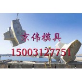 旅顺预制扭工字块模具四脚空心方块模具防浪块模具厂家京伟模具