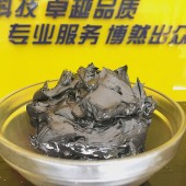 二硫化钼高温黄油  压轴承润滑脂