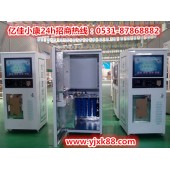 驻马店汝南投币式售水机 亿佳小康 买5赠1邀您选