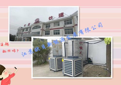 江阴中铁二十三局工地员工洗浴热水系统