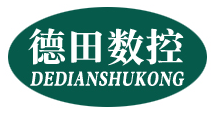 济南德田机械设备有限公司