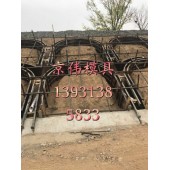 五家渠公路拱形骨架护坡模具高铁路基拱形护坡模具厂家京伟模具
