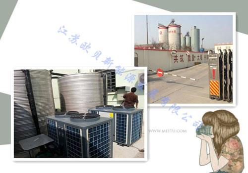 江苏常州南方水泥空气能热泵工程